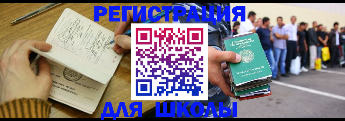 форма 3 в Нытве