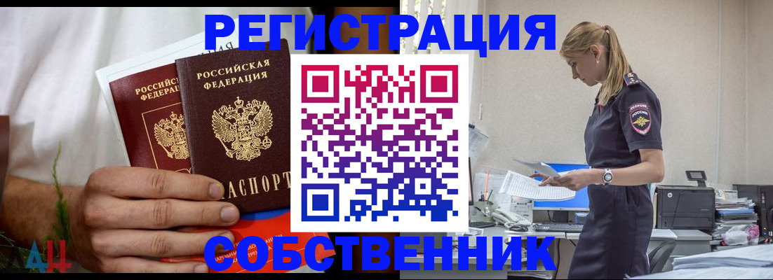 регистрация для дет. сада в Нытве