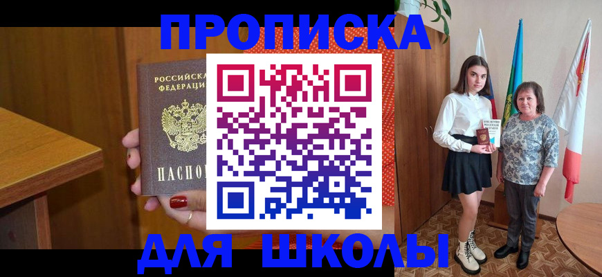 временная регистрация поиск в Нытве