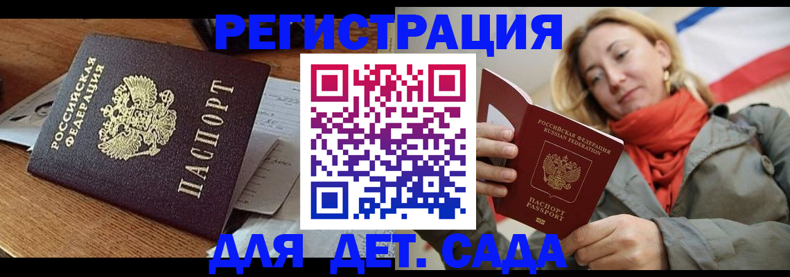 временная регистрация поиск в Нытве